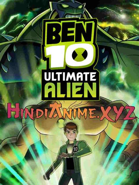 ben 10 in hindi|ben 10 ultimate alien hindi.